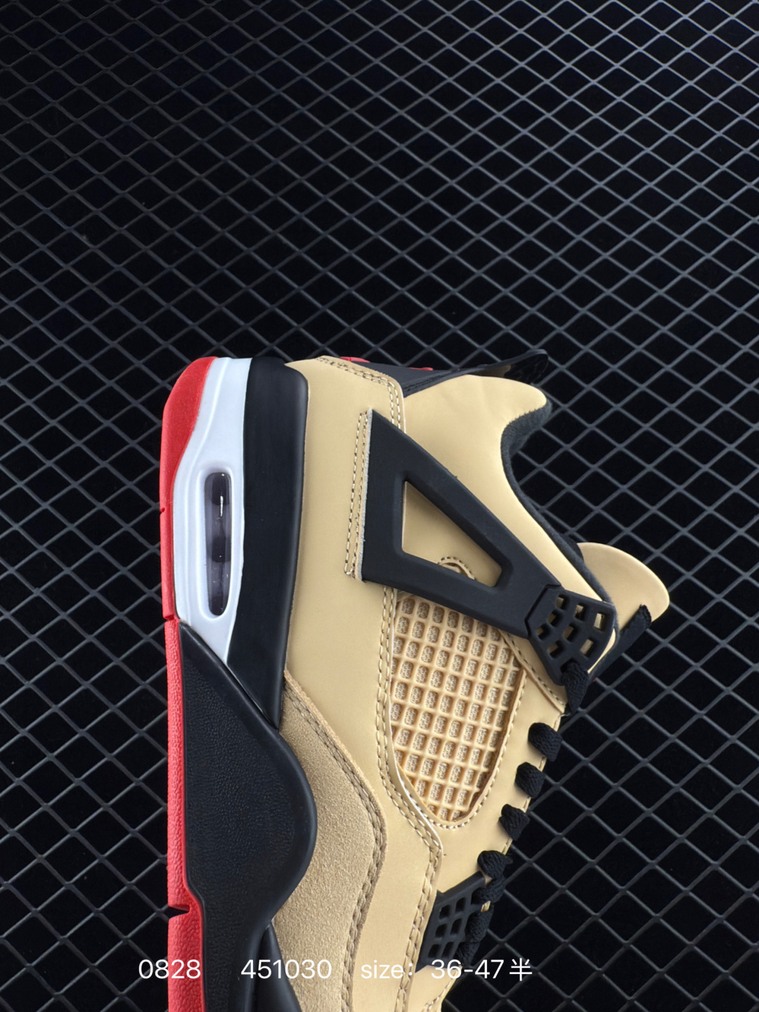 Air Jordan 4 Retro 